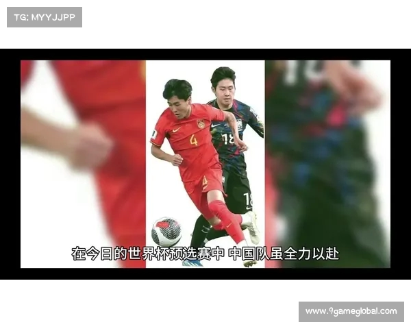 中国足球:如何在强敌面前展示实力 中国足球:如何在强敌面前展示实力