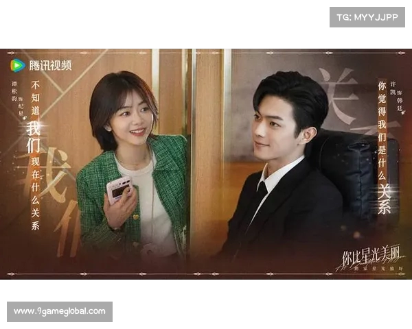 《你比星光美丽》遭遇滑铁卢:谭松韵再难拯救口碑扑街的剧情 《你比星光美丽》遭遇滑铁卢:谭松韵再难拯救口碑扑街的剧情