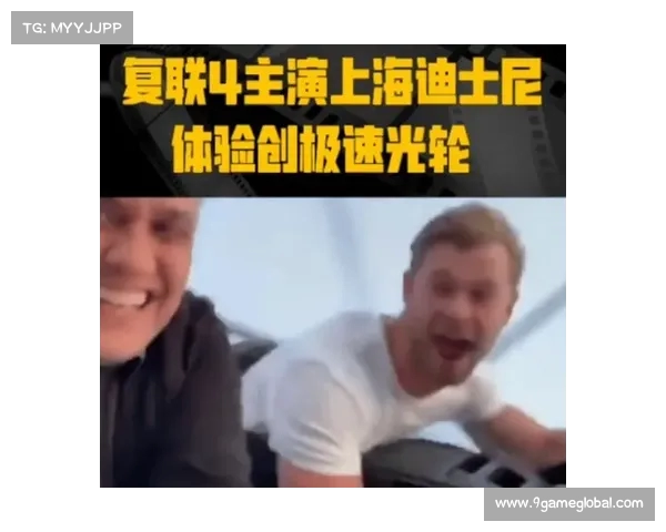 上海迪士尼新项目遭遇“太臭了！”网友热议，客服回应引发关注