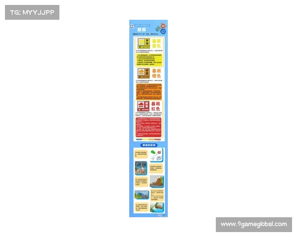 今日大到暴雨来袭，周一早晨仍将受到强降水影响(今日暴雨天气)