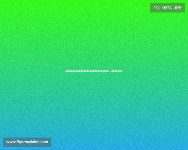 女篮热身赛背后疑云：主力球员缺阵是战术布局还是健康隐忧？(女篮热身赛视频)