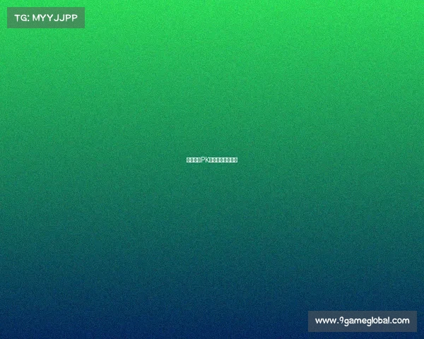 欧冠强队PK：谁能突破重围？