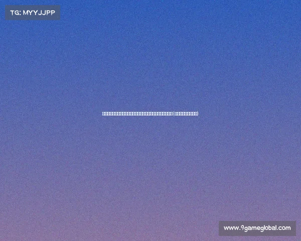 温网赛场的荣耀：瑞士球迷标语展现纳达尔与费德勒的王者之路(瑞士中场费尔南德斯)